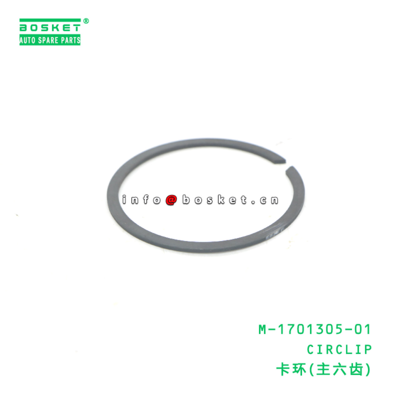 M-1701305-01 CIRCLIP suitable for JAC  M-1701305-0...