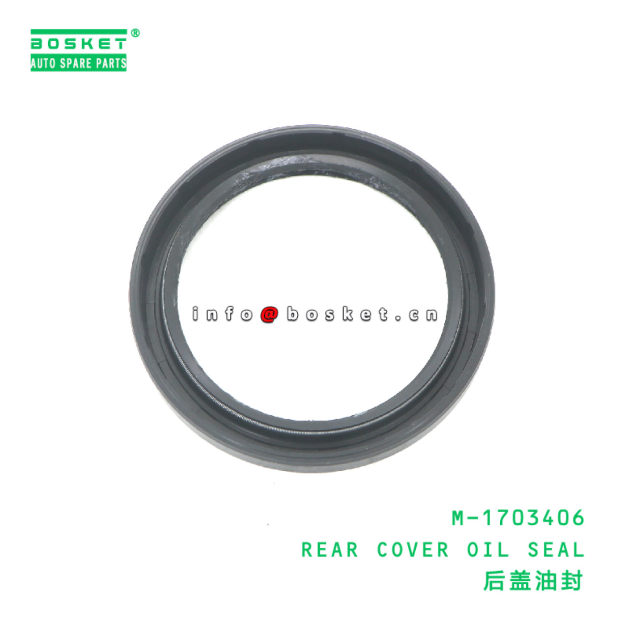 M-1703406 REAR COVER OIL SEAL suitable for JAC M-1703406