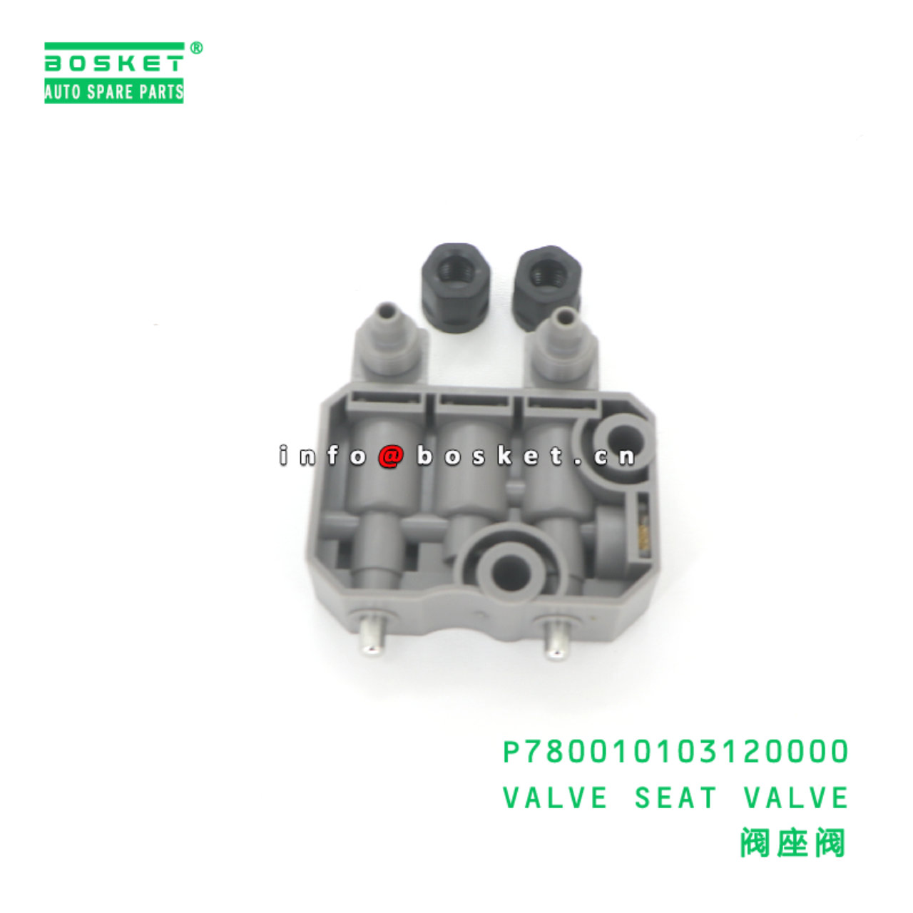 P780010103120000 VALVE SEAT VALVE suitable for JAC N350 P780010103120000