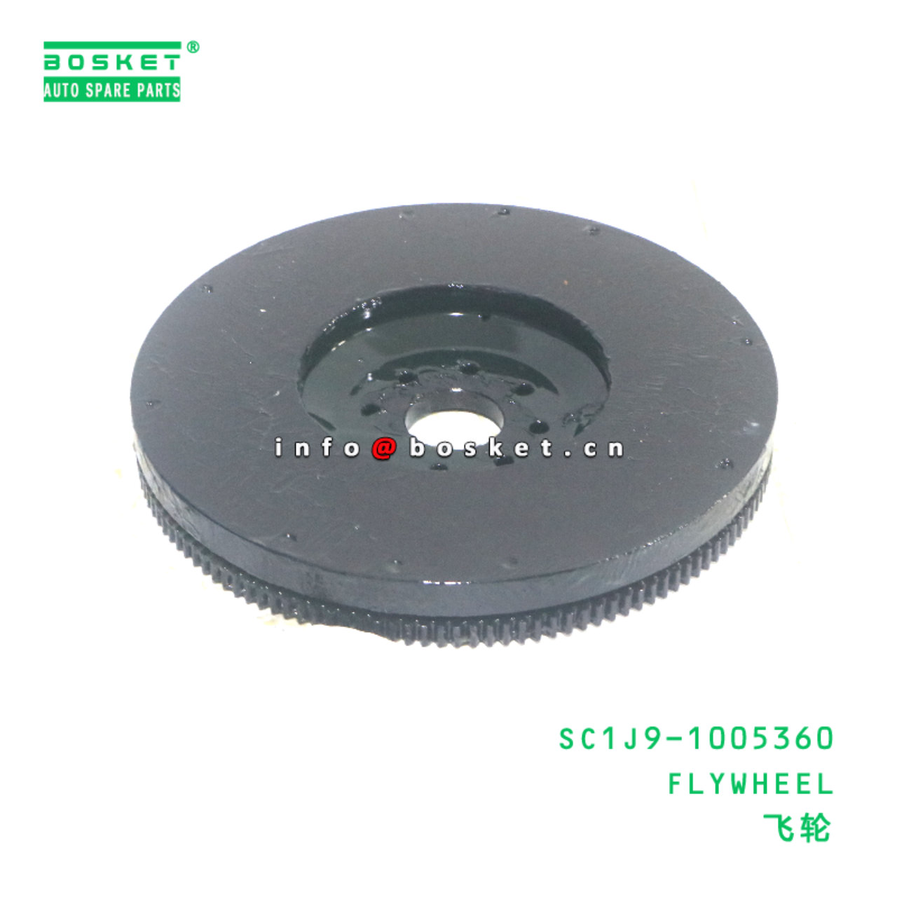 SC1J9-1005360 FLYWHEEL suitable for JAC SC1J9-1005360