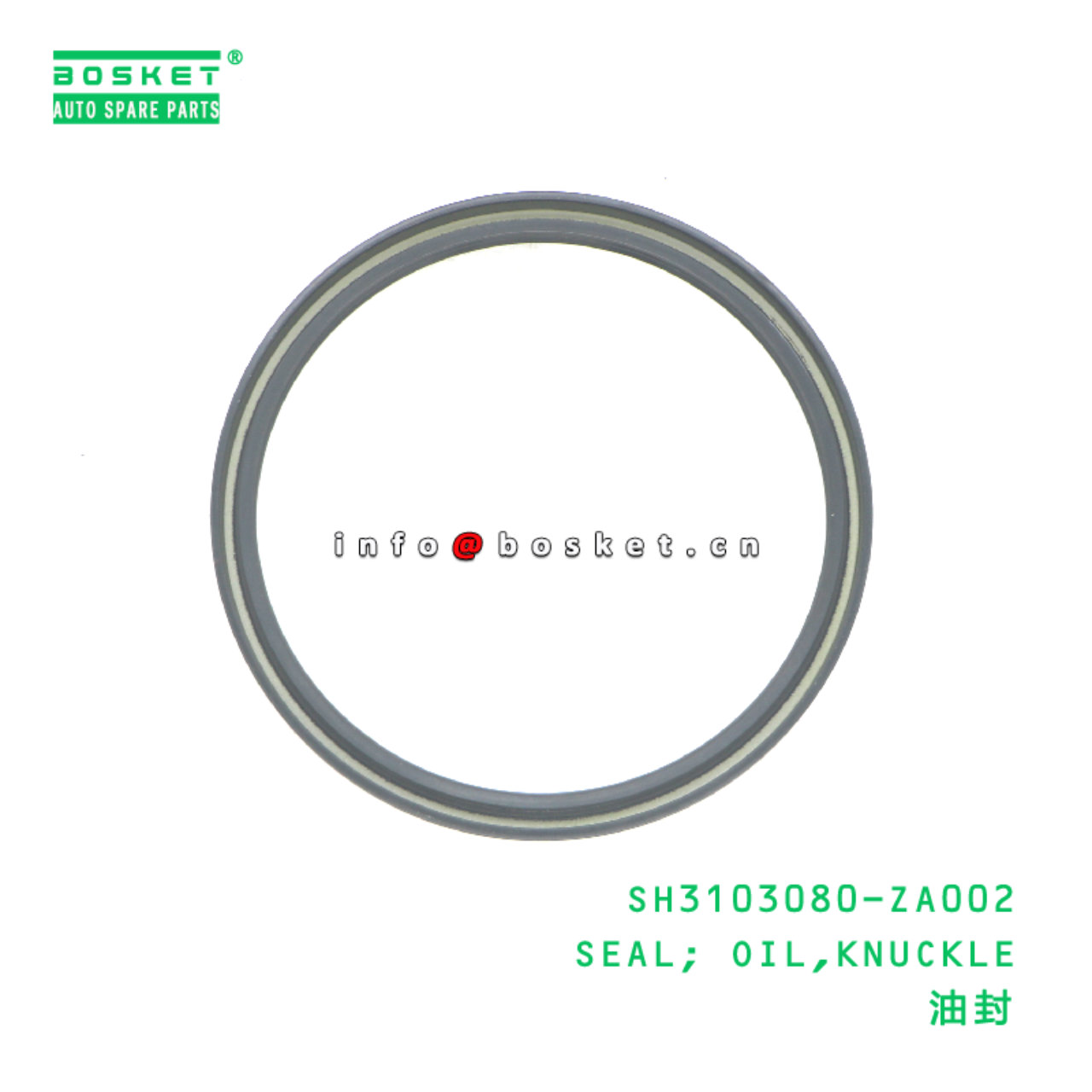 SH3103080-ZA002 SEAL; OIL,KNUCKLE suitable for JAC SH3103080-ZA002