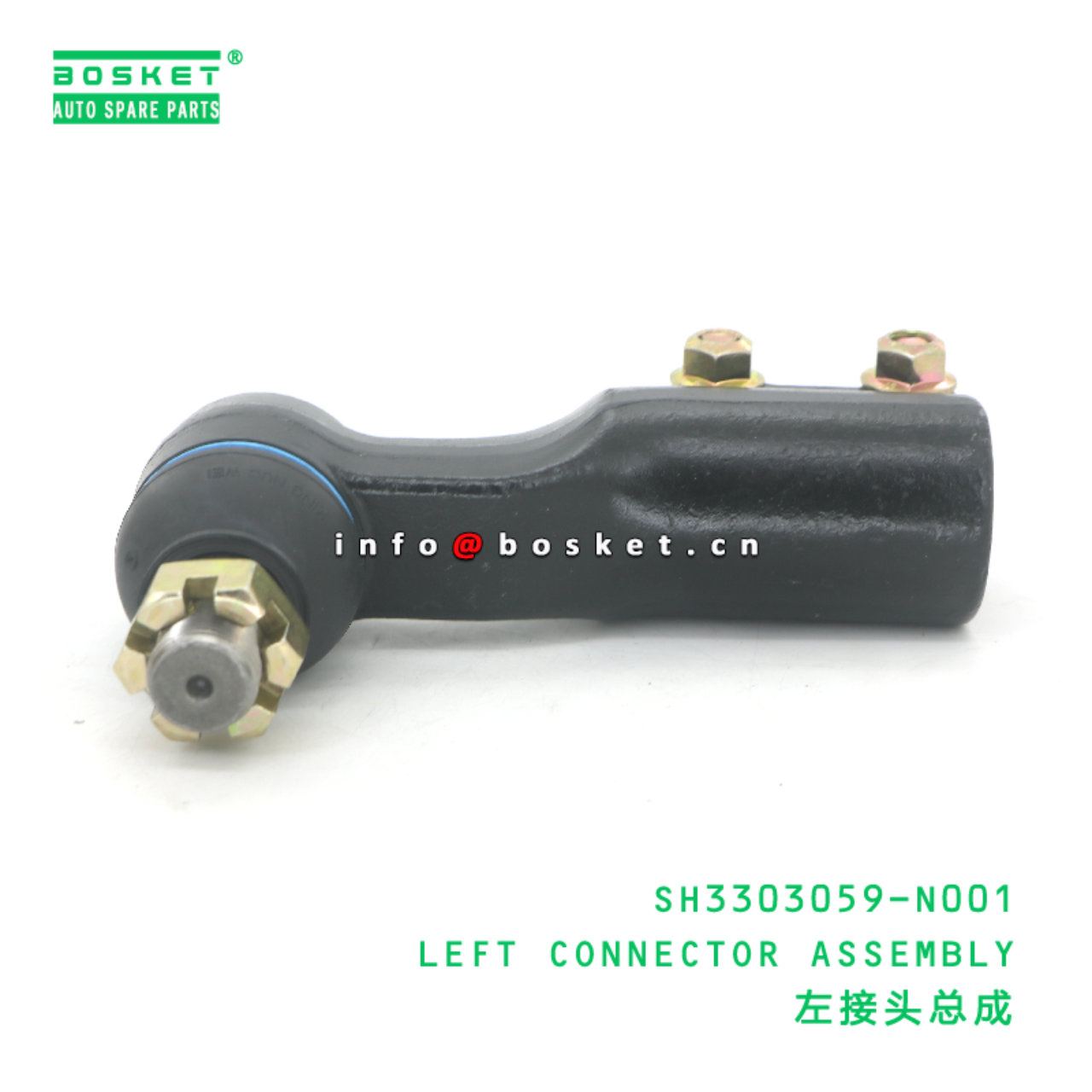 SH3303059-N001 LEFT CONNECTOR ASSEMBLY suitable for JAC  SH3303059-N001