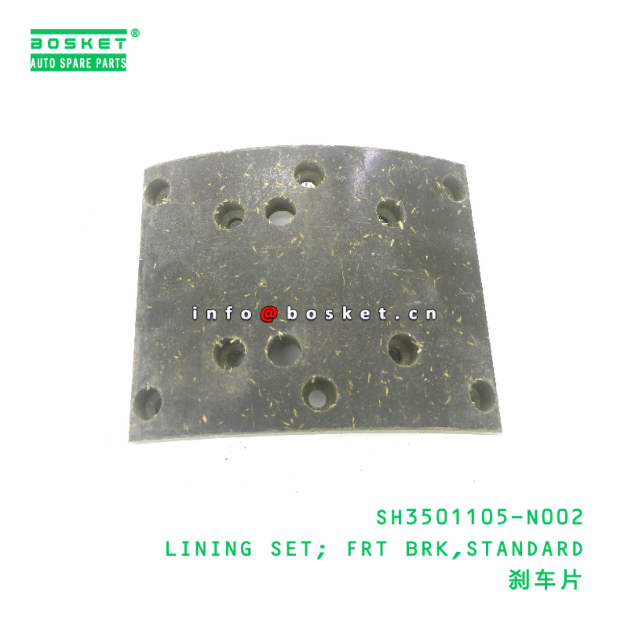 SH3501105-N002 LINING SET; FRT BRK,STANDARD suitab...