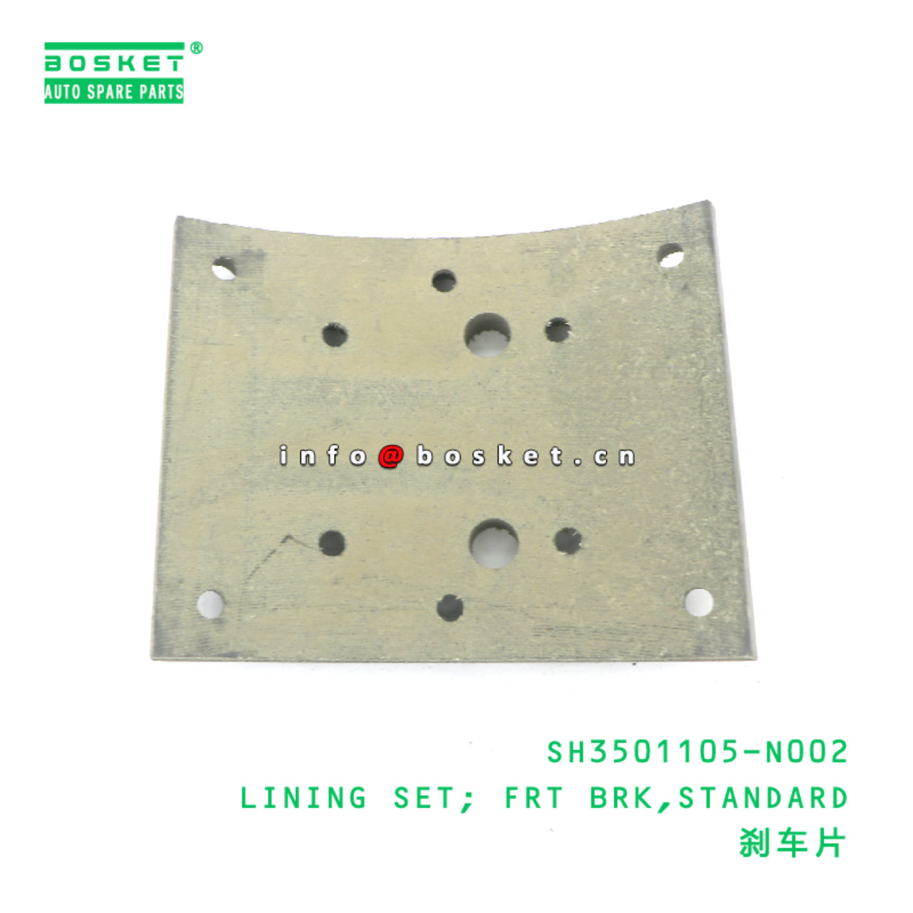 SH3501105-N002 LINING SET; FRT BRK,STANDARD suitable for JAC N200 SH3501105-N002