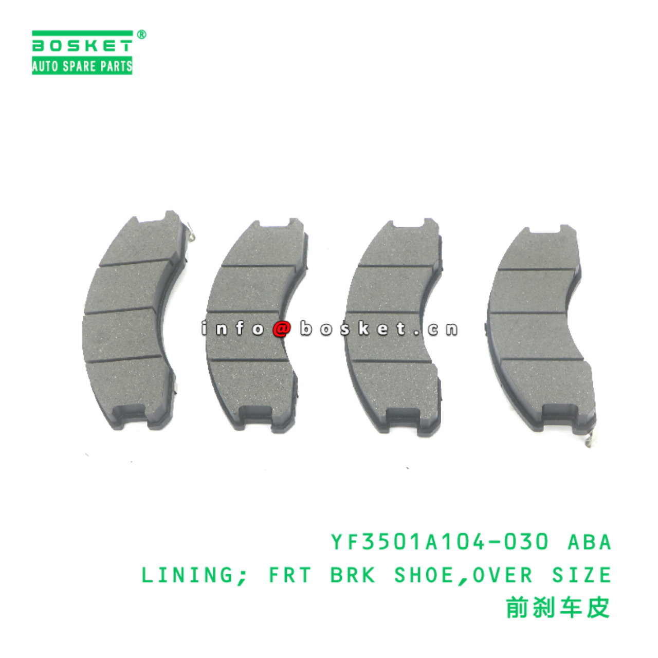 YF3501A104-030 ABA LINING; FRT BRK SHOE,OVER SIZE ...
