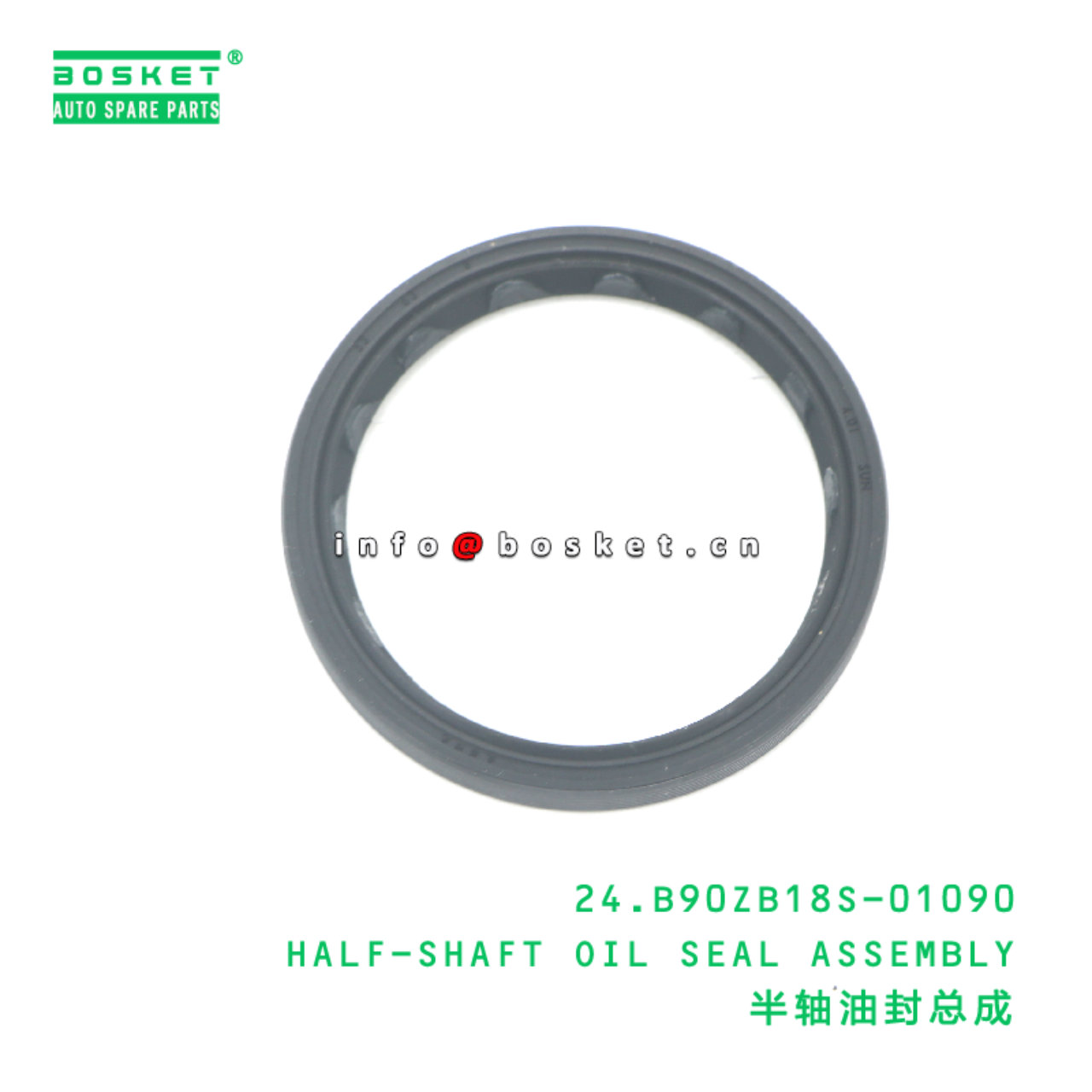24.B90ZB18S-01090 HALF-SHAFT OIL SEAL ASSEMBLY sui...