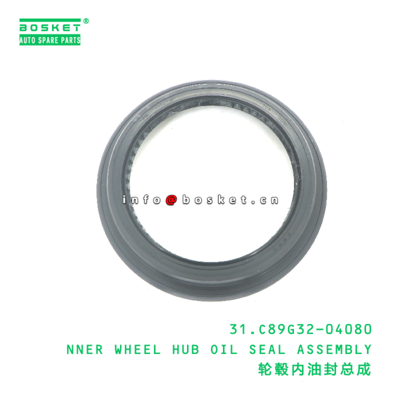 31.C89G32-04080 NNER WHEEL HUB OIL SEAL ASSEMBLY s...