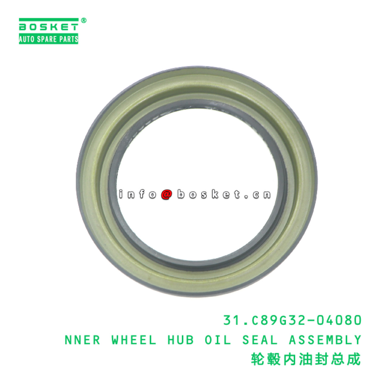 31.C89G32-04080 NNER WHEEL HUB OIL SEAL ASSEMBLY suitable for JAC  31.C89G32-04080