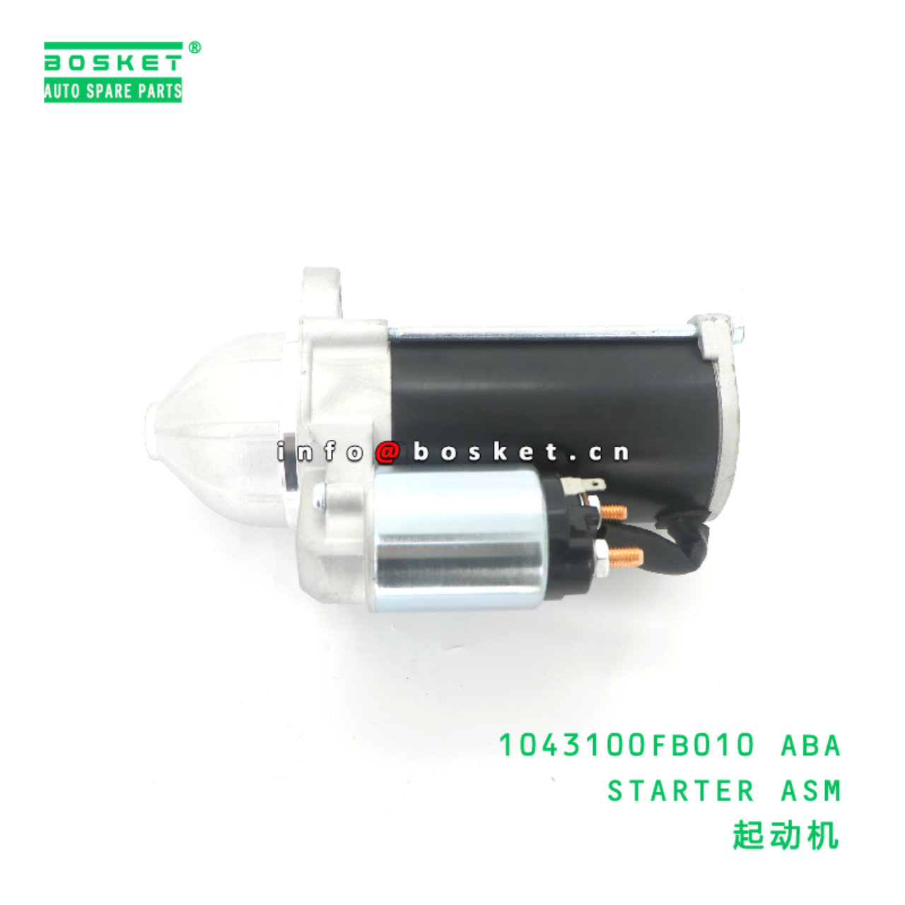 1043100FB010 ABA STARTER ASM suitable for JAC N35 1043100FB010 ABA