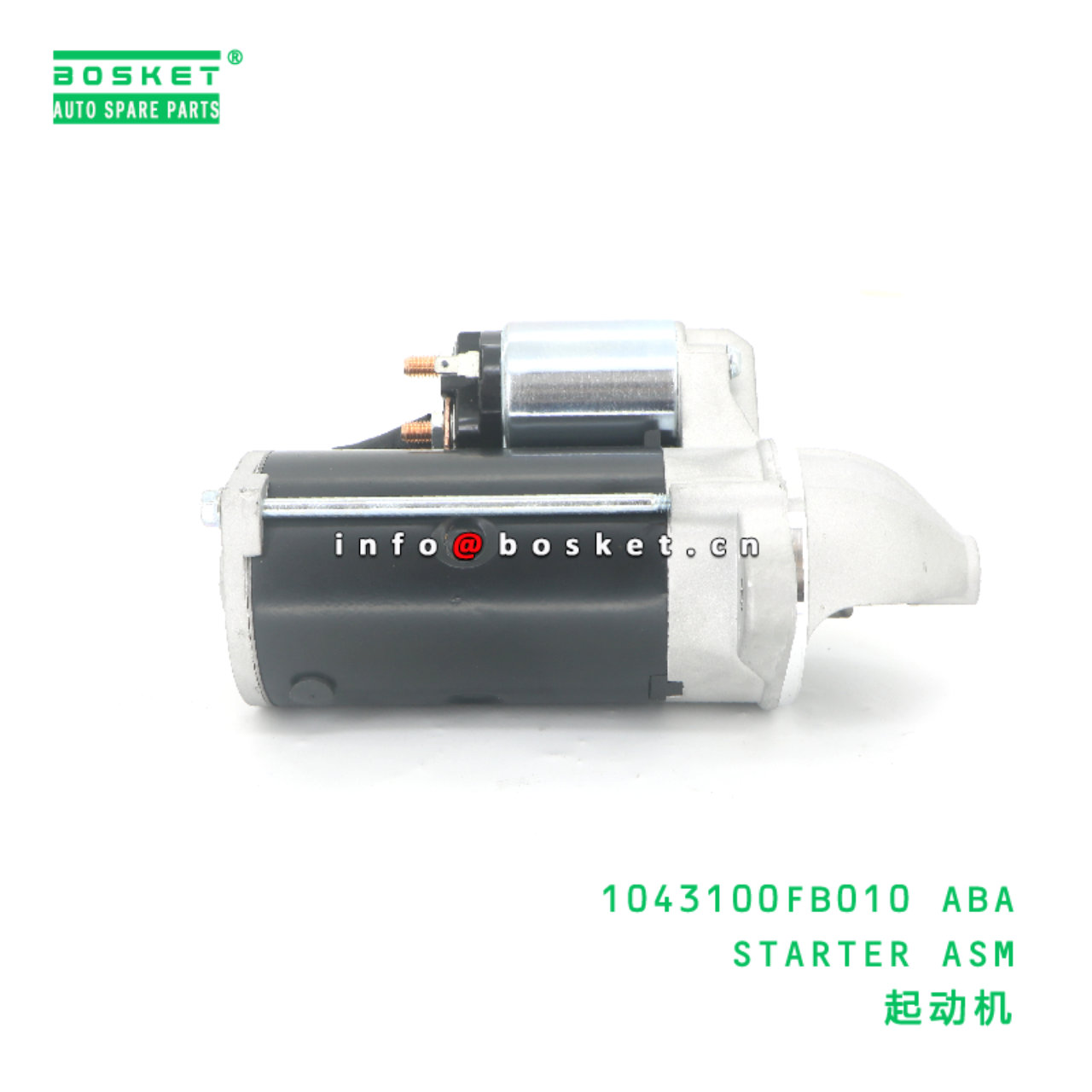 1043100FB010 ABA STARTER ASM suitable for JAC N35 1043100FB010 ABA