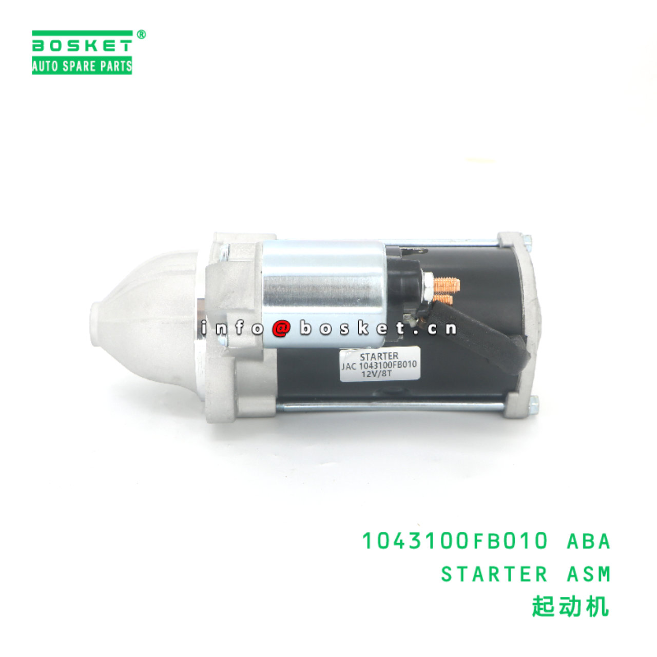 1043100FB010 ABA STARTER ASM suitable for JAC N35 ...