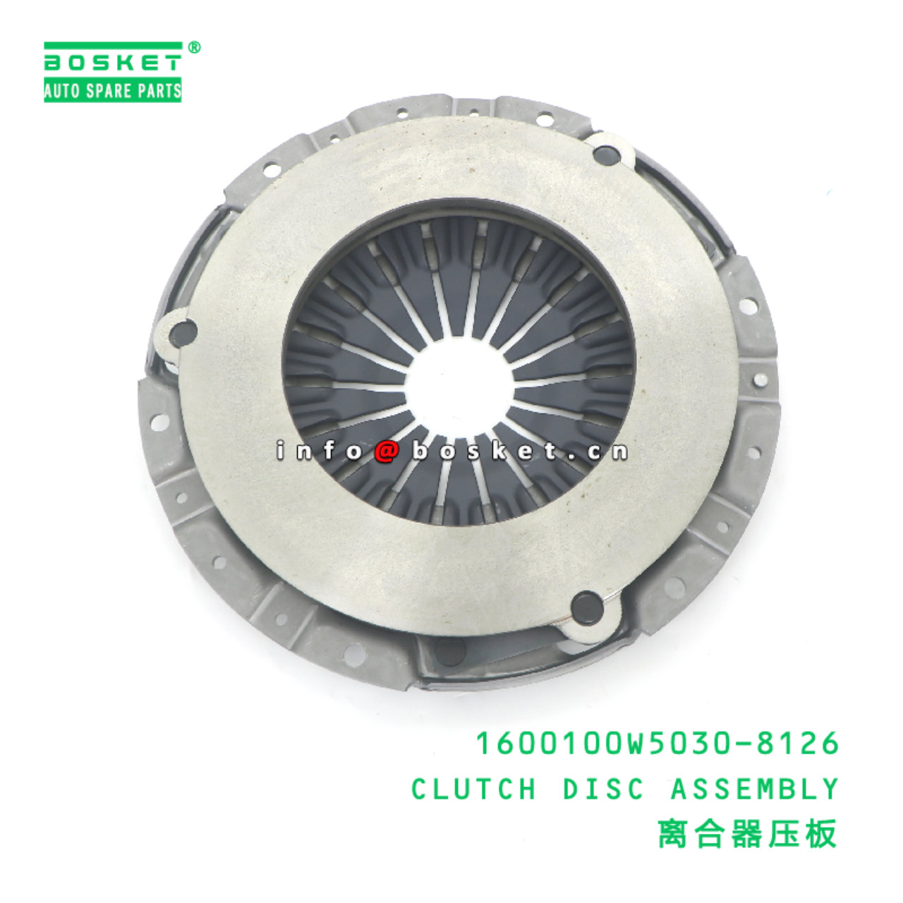 1600100W5030-8126 PLATE ASM; PRESSURE,CLU suitable for JAC 1600100W5030-8126