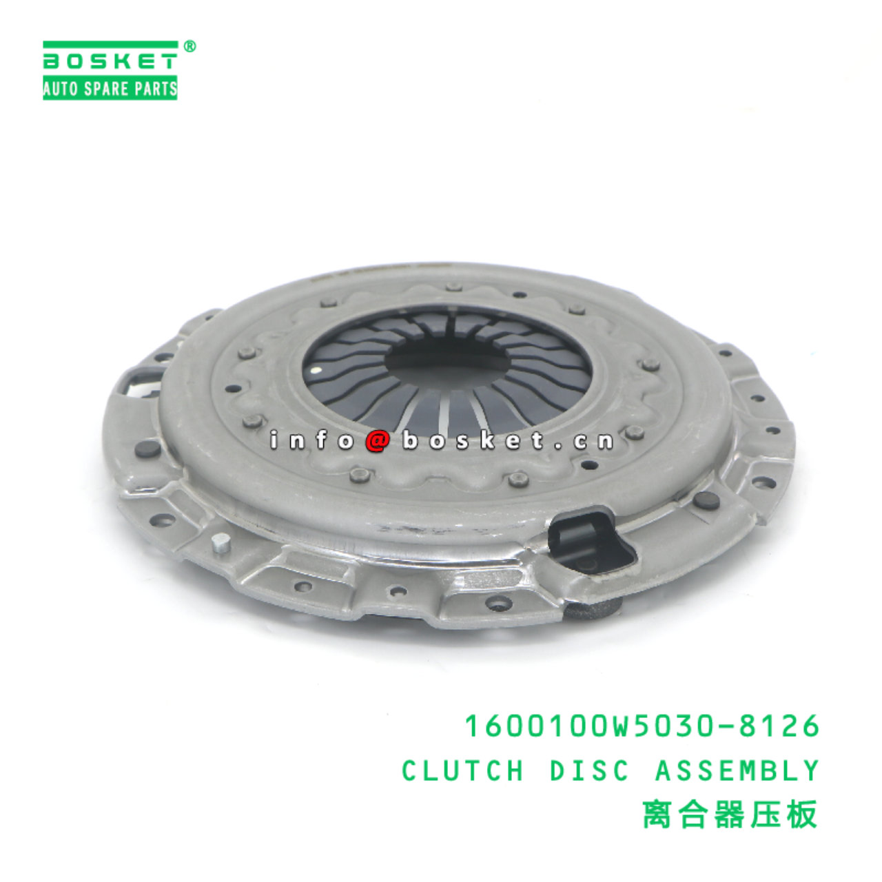 1600100W5030-8126 PLATE ASM; PRESSURE,CLU suitable for JAC 1600100W5030-8126