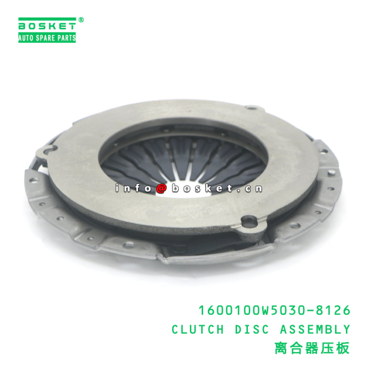 1600100W5030-8126 PLATE ASM; PRESSURE,CLU suitable for JAC 1600100W5030-8126