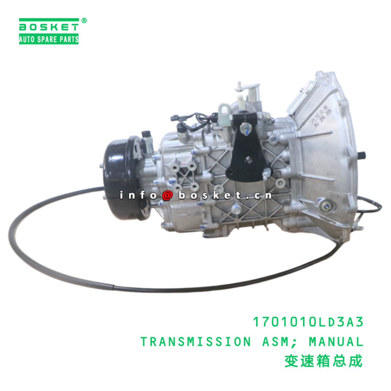1701010LD3A3 TRANSMISSION ASM; MANUAL suitable for JAC 1701010LD3A3