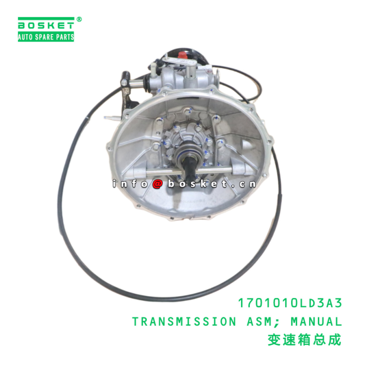 1701010LD3A3 TRANSMISSION ASM; MANUAL suitable for JAC 1701010LD3A3