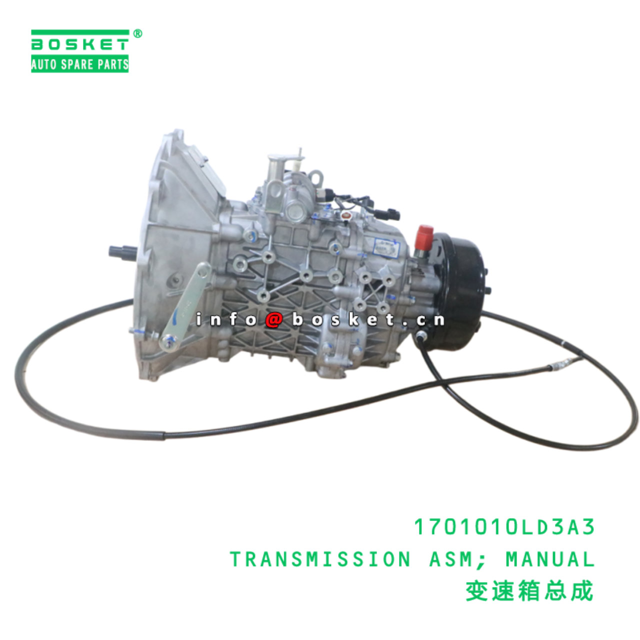 1701010LD3A3 TRANSMISSION ASM; MANUAL suitable for JAC 1701010LD3A3