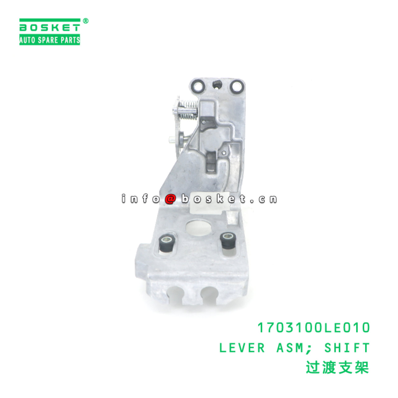 1703100LE010 LEVER ASM; SHIFT suitable for JAC 1703100LE010