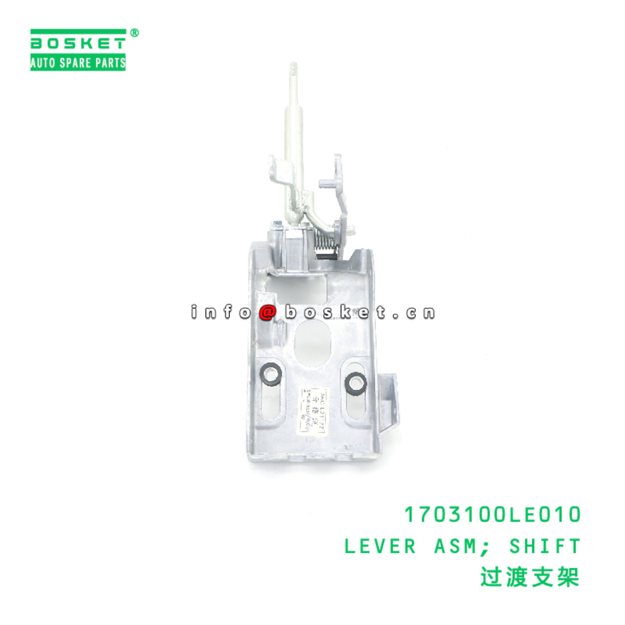1703100LE010 LEVER ASM; SHIFT suitable for JAC 1703100LE010