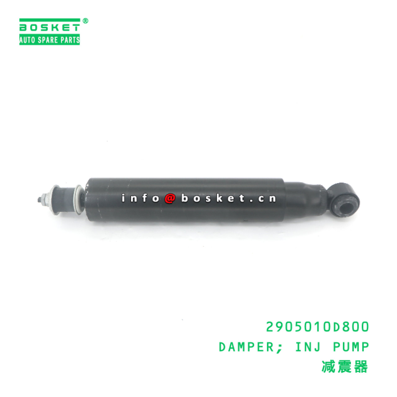2905010D800 DAMPER; INJ PUMP suitable for JAC N56 4DA1 2905010D800