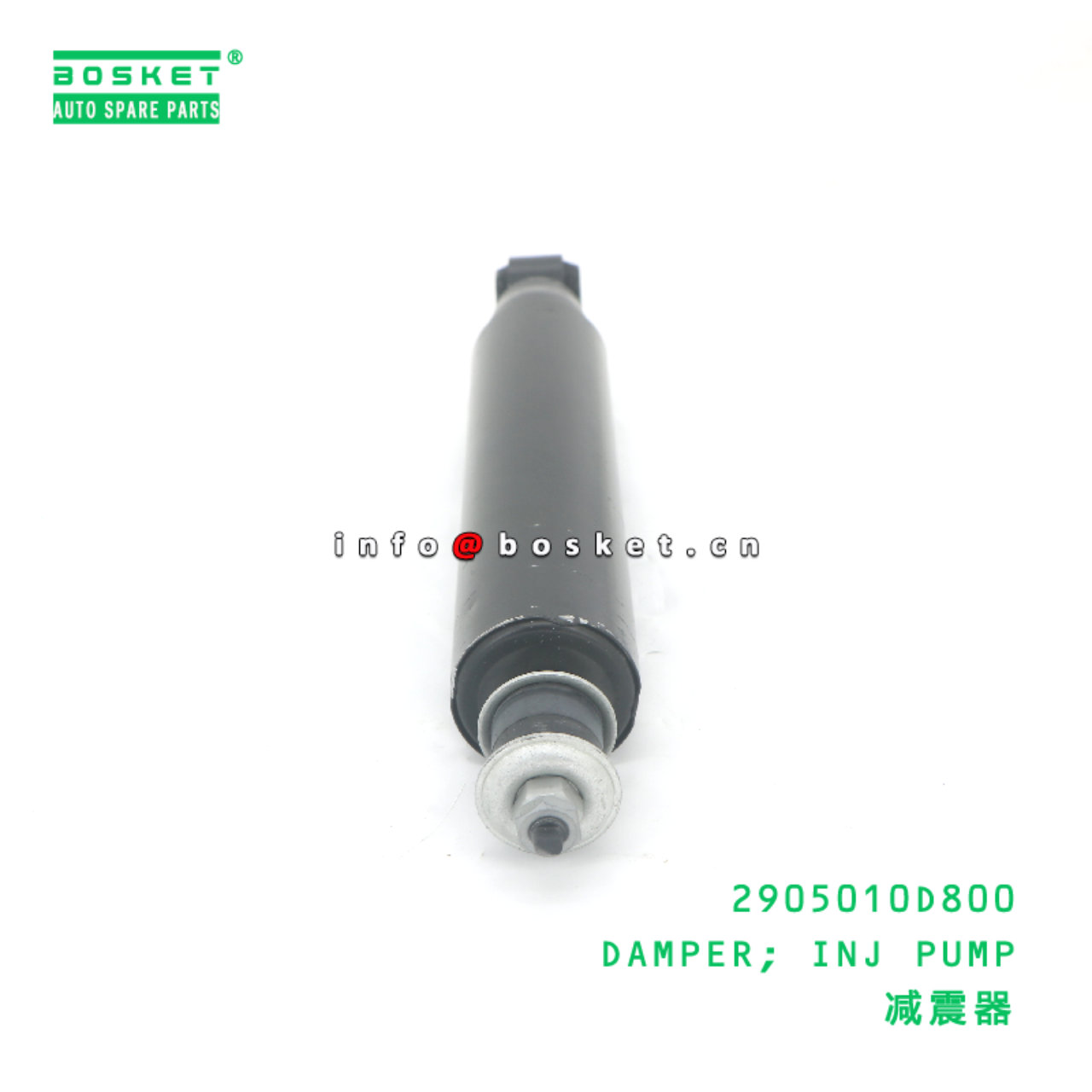 2905010D800 DAMPER; INJ PUMP suitable for JAC N56 4DA1 2905010D800