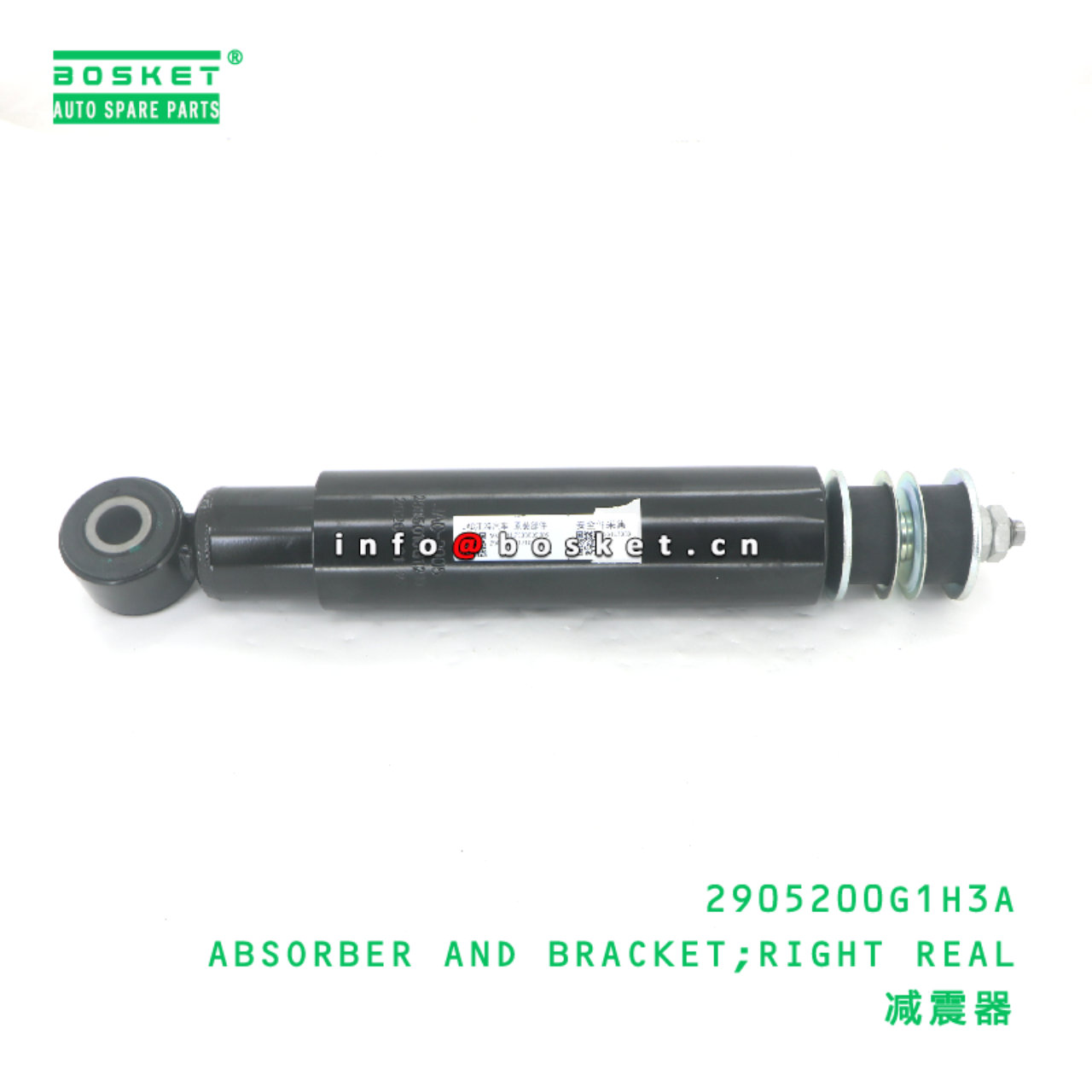 2905200G1H3A ABSORBER AND BRACKET;RIGHT REAL suitable for JAC N120 2905200G1H3A