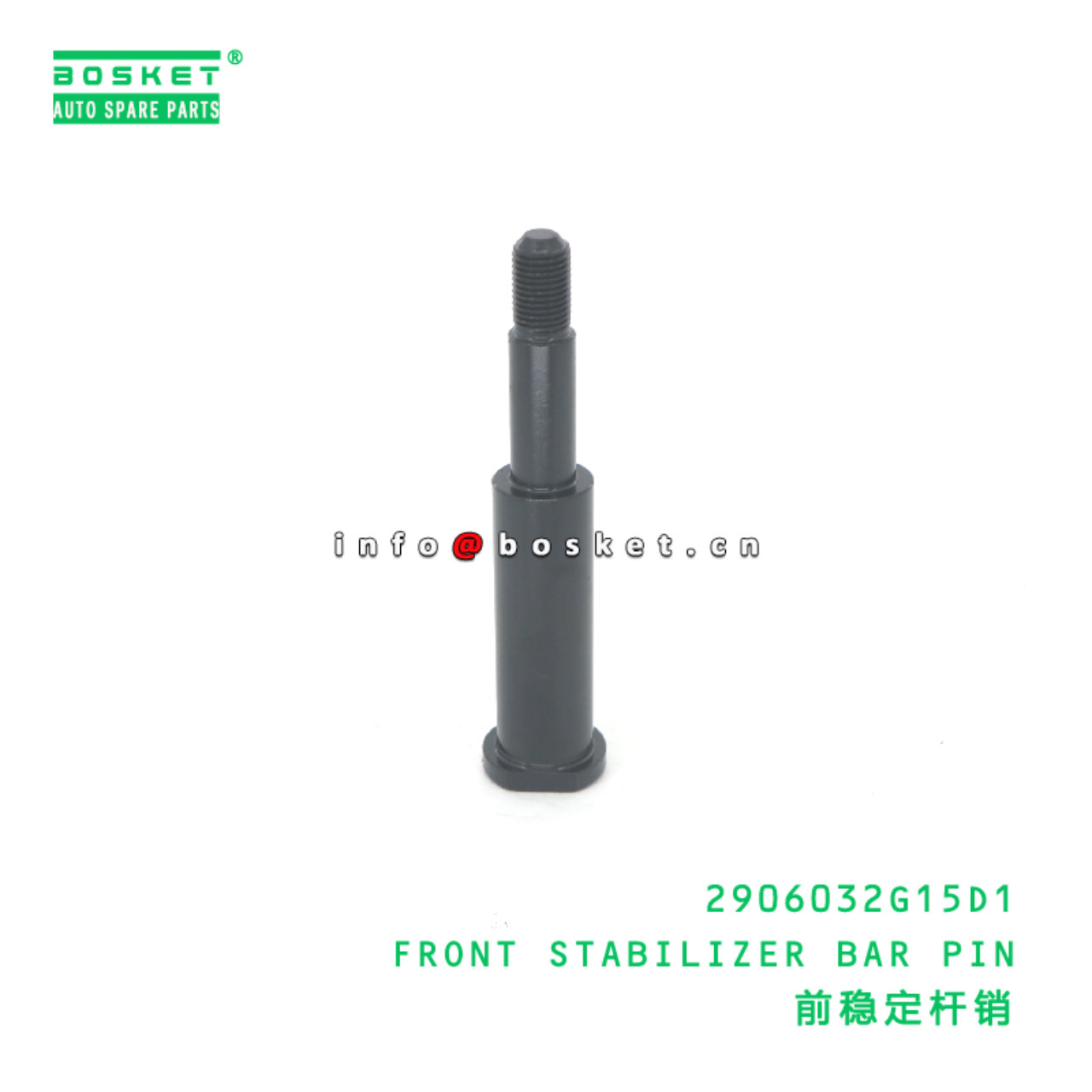 2906032G15D1 FRONT STABILIZER BAR PIN suitable for JAC N120 2906032G15D1