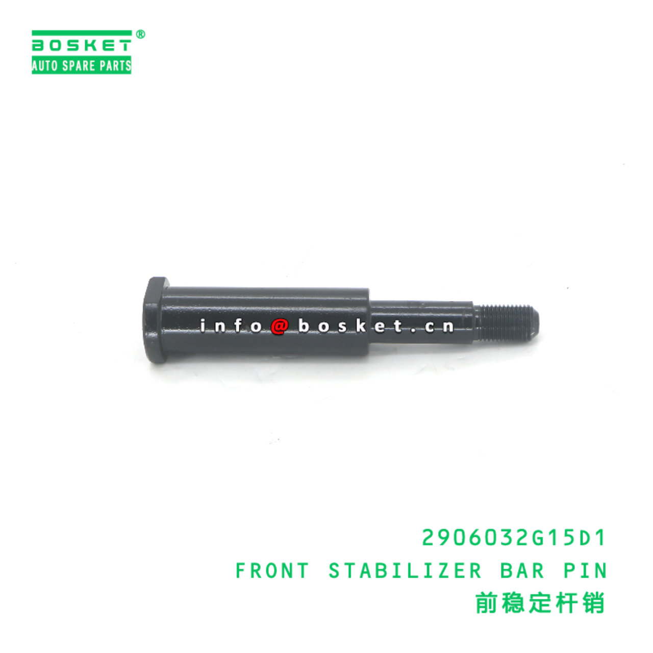 2906032G15D1 FRONT STABILIZER BAR PIN suitable for JAC N120 2906032G15D1