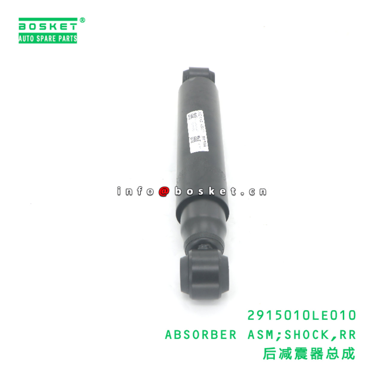 2915010LE010 ABSORBER ASM;SHOCK,RR suitable for JAC N75 N80 2915010LE010
