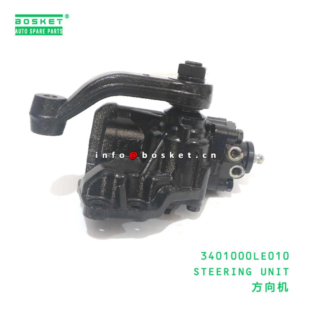 3401000LE010 STEERING UNIT suitable for JAC N75 3401000LE010