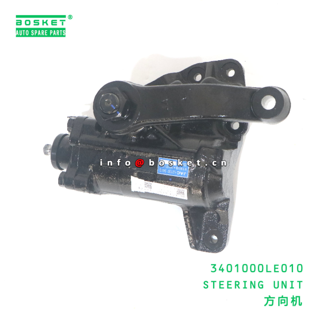 3401000LE010 STEERING UNIT suitable for JAC N75 3401000LE010