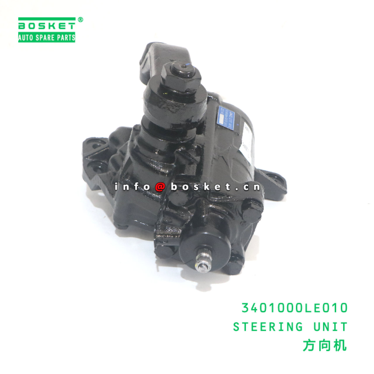 3401000LE010 STEERING UNIT suitable for JAC N75 3401000LE010