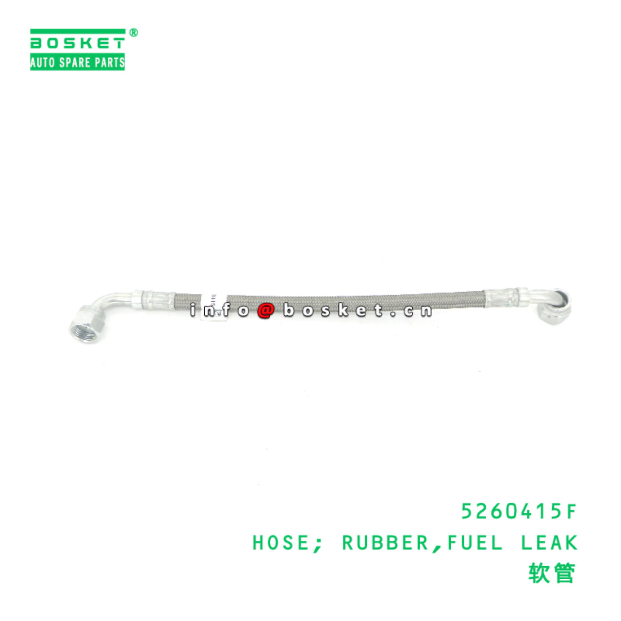 5260415F HOSE; RUBBER,FUEL LEAK suitable for JAC ISF3.8 5260415F