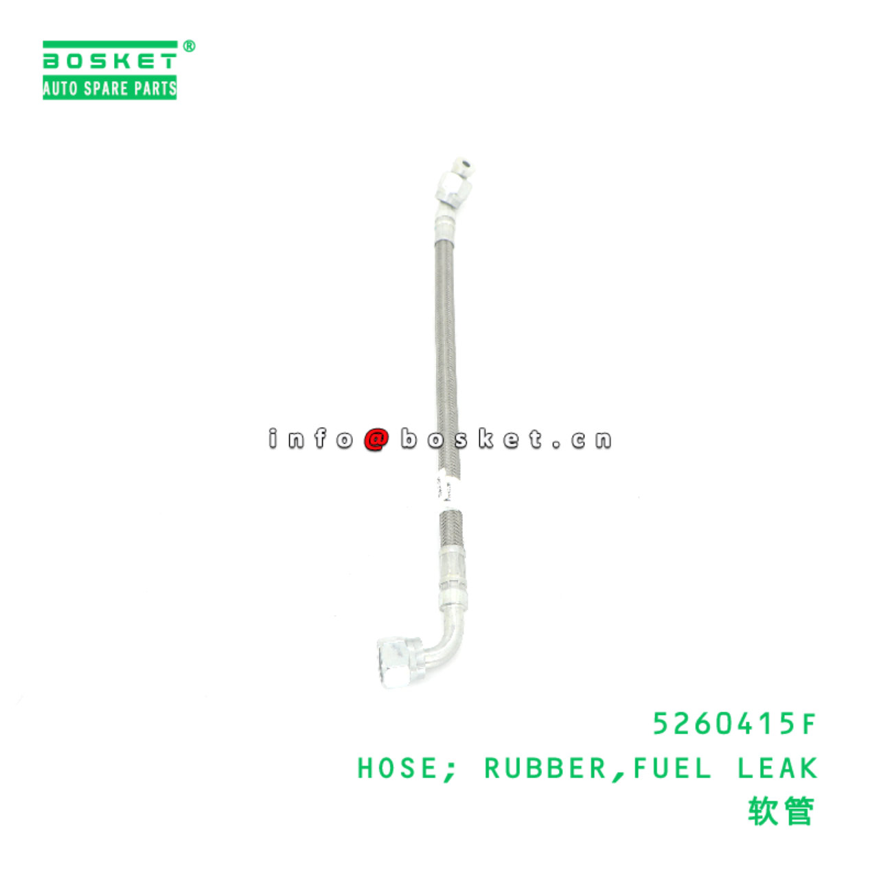 5260415F HOSE; RUBBER,FUEL LEAK suitable for JAC ISF3.8 5260415F