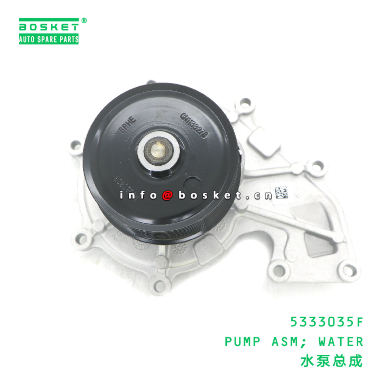5333035F PUMP ASM; WATER suitable for JAC N75 N80 N90 N120 5333035F