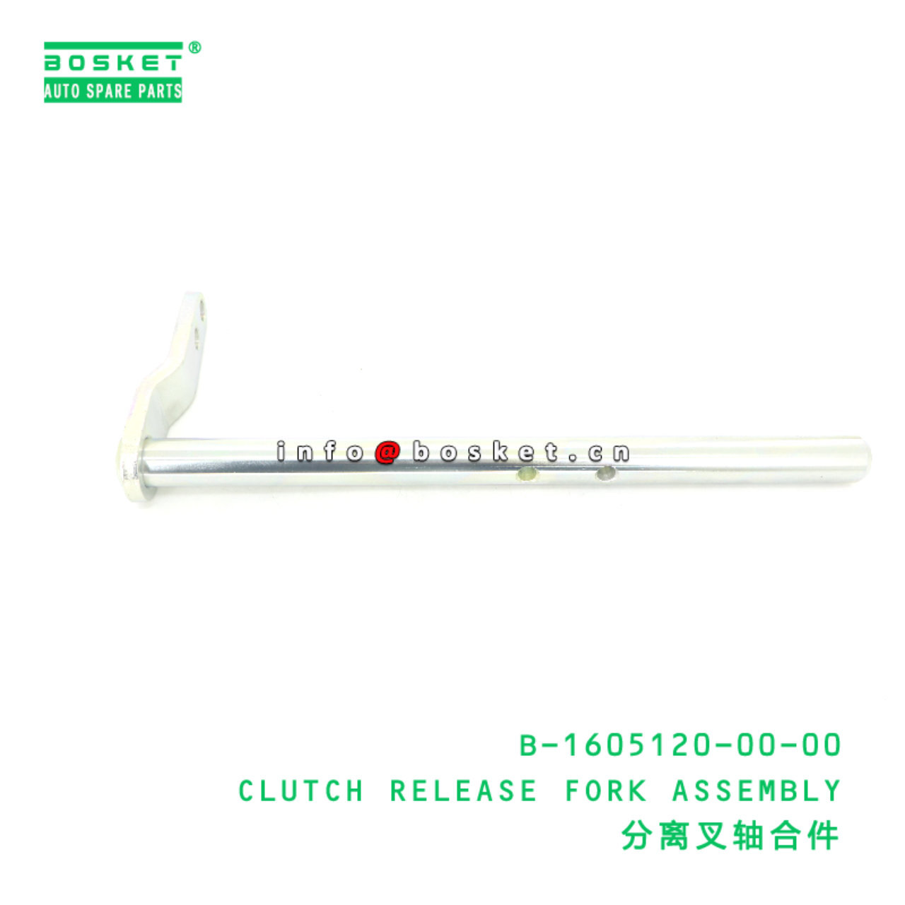 B-1605120-00-00 CLUTCH RELEASE FORK ASSEMBLY suitable for JAC B-1605120-00-00