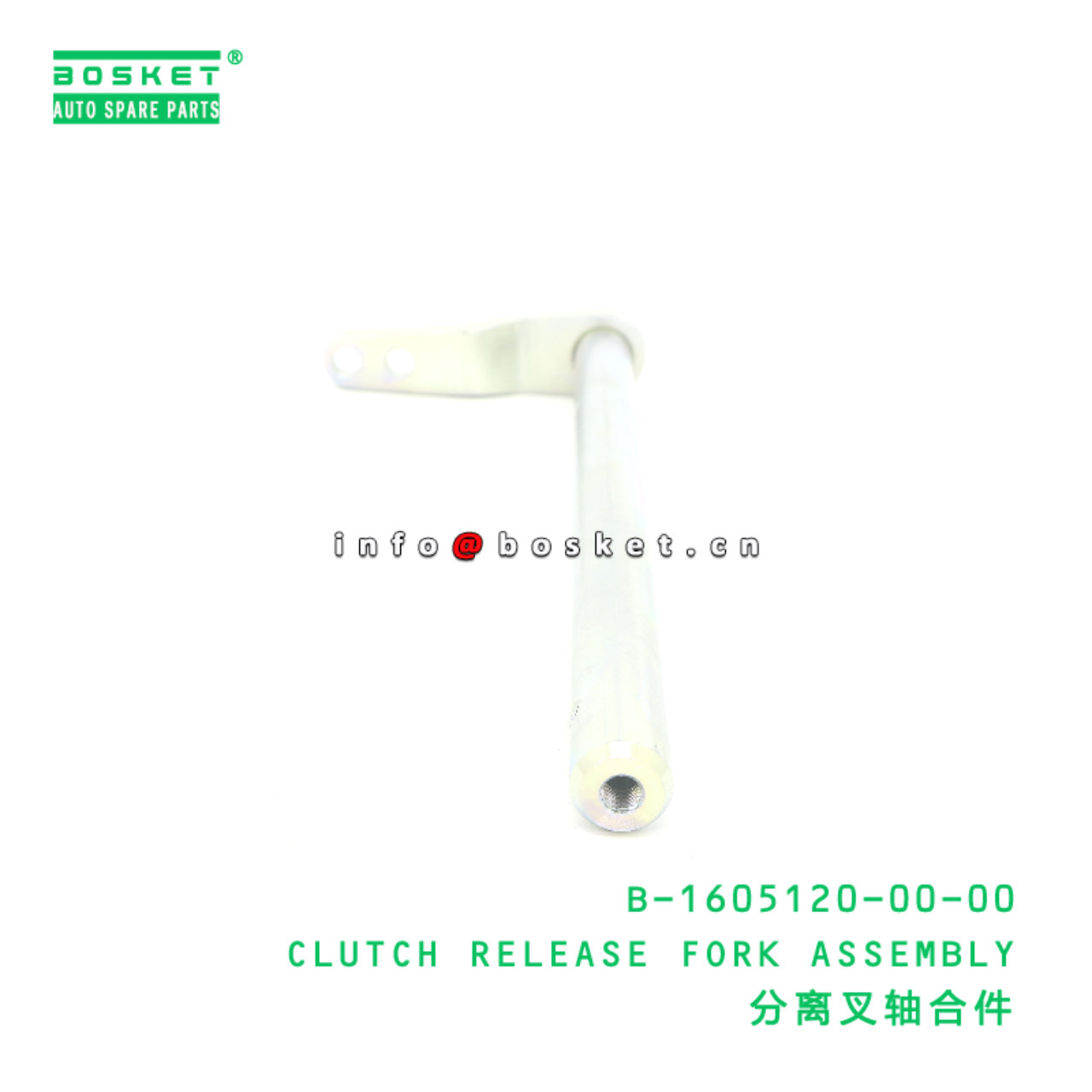B-1605120-00-00 CLUTCH RELEASE FORK ASSEMBLY suitable for JAC B-1605120-00-00