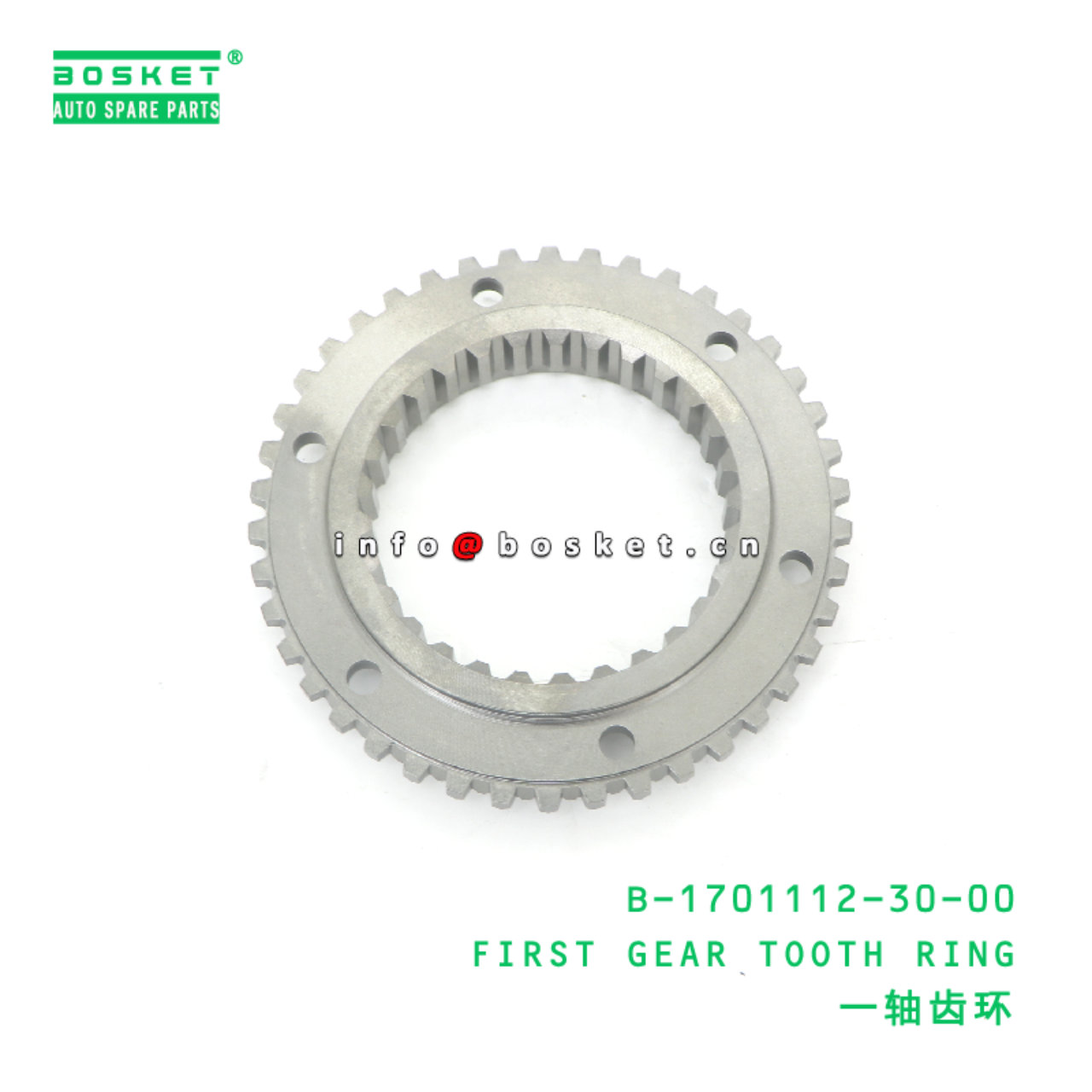 B-1701112-30-00 6T540 FIRST GEAR TOOTH RING suitable for JAC N75 N80 N90 B-1701112-30-00