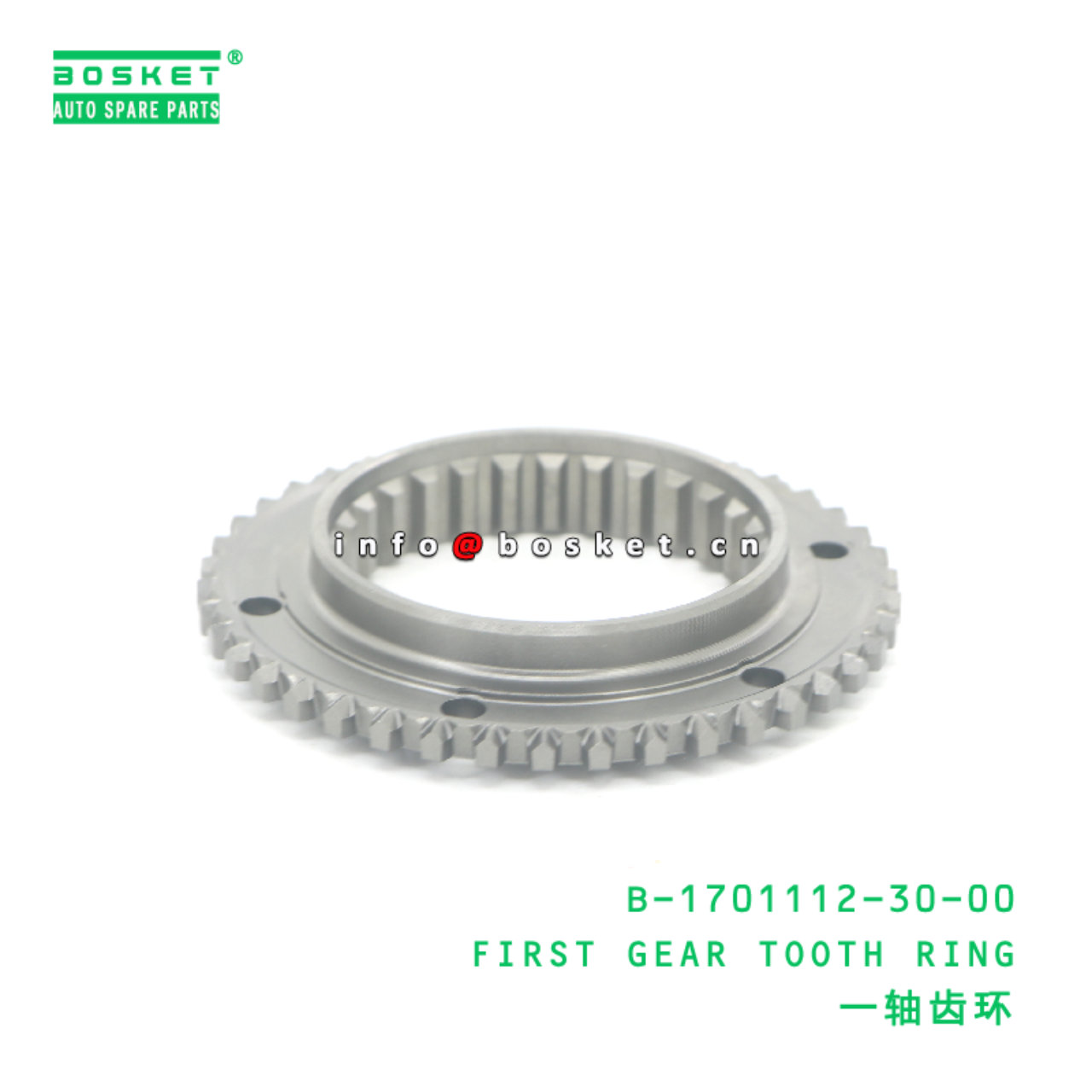 B-1701112-30-00 6T540 FIRST GEAR TOOTH RING suitable for JAC N75 N80 N90 B-1701112-30-00