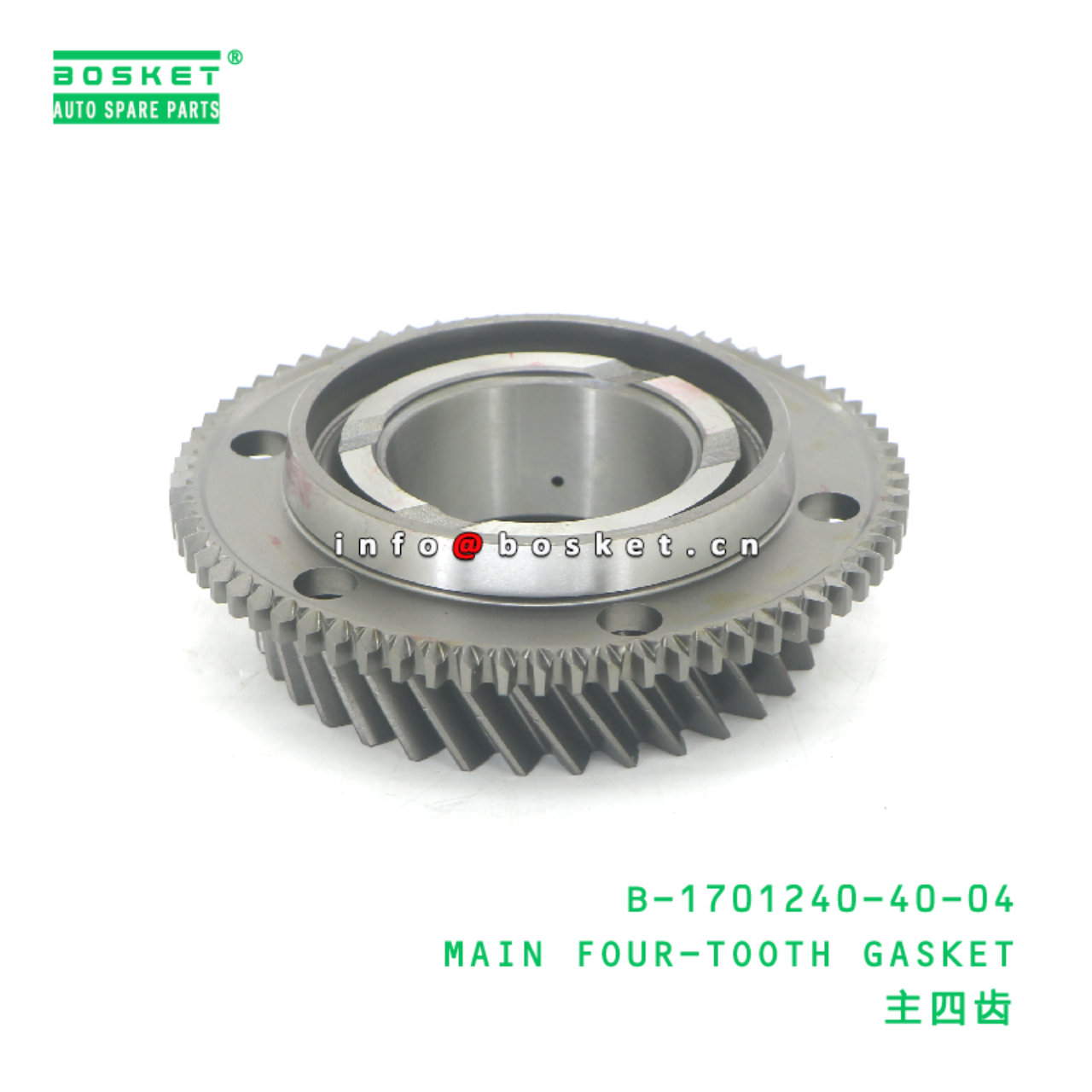 B-1701240-40-04 MAIN FOUR-TOOTH GASKET suitable for JAC B-1701240-40-04