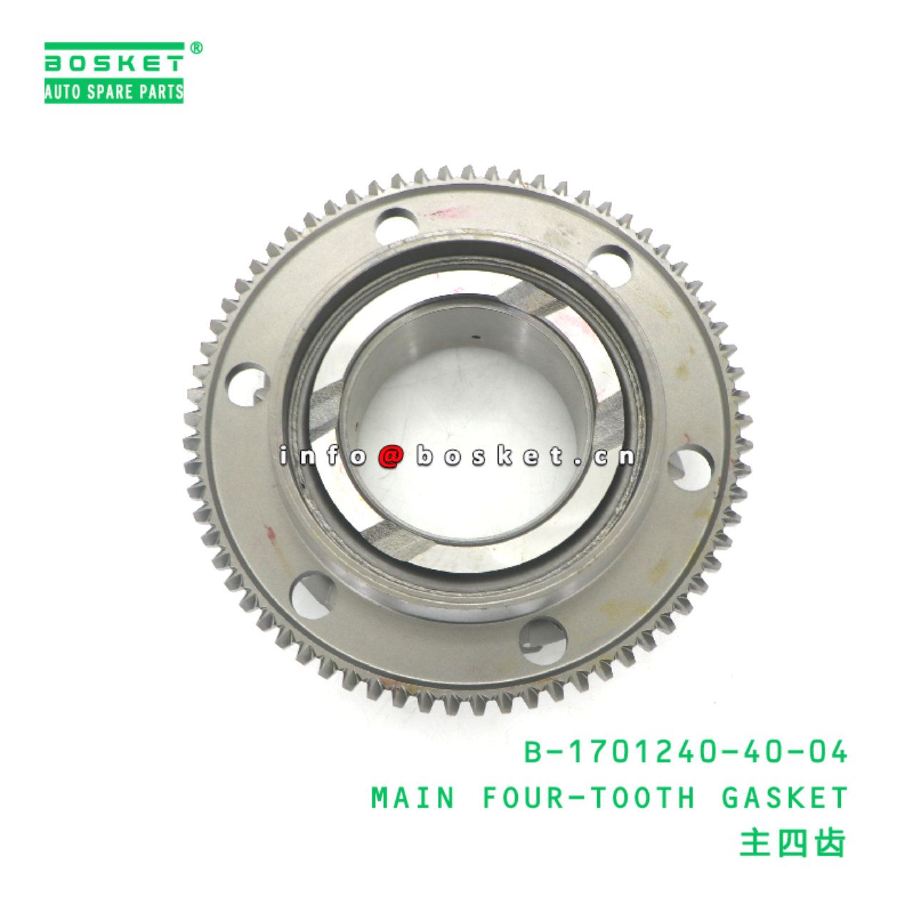 B-1701240-40-04 MAIN FOUR-TOOTH GASKET suitable for JAC B-1701240-40-04