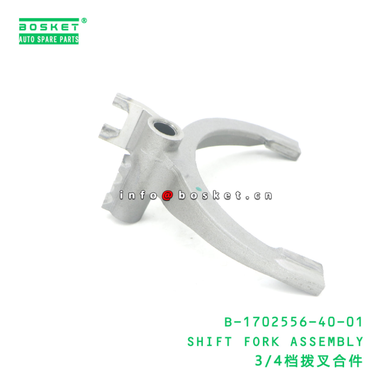 B-1702556-40-01 SHIFT FORK ASSEMBLY suitable for JAC  B-1702556-40-01