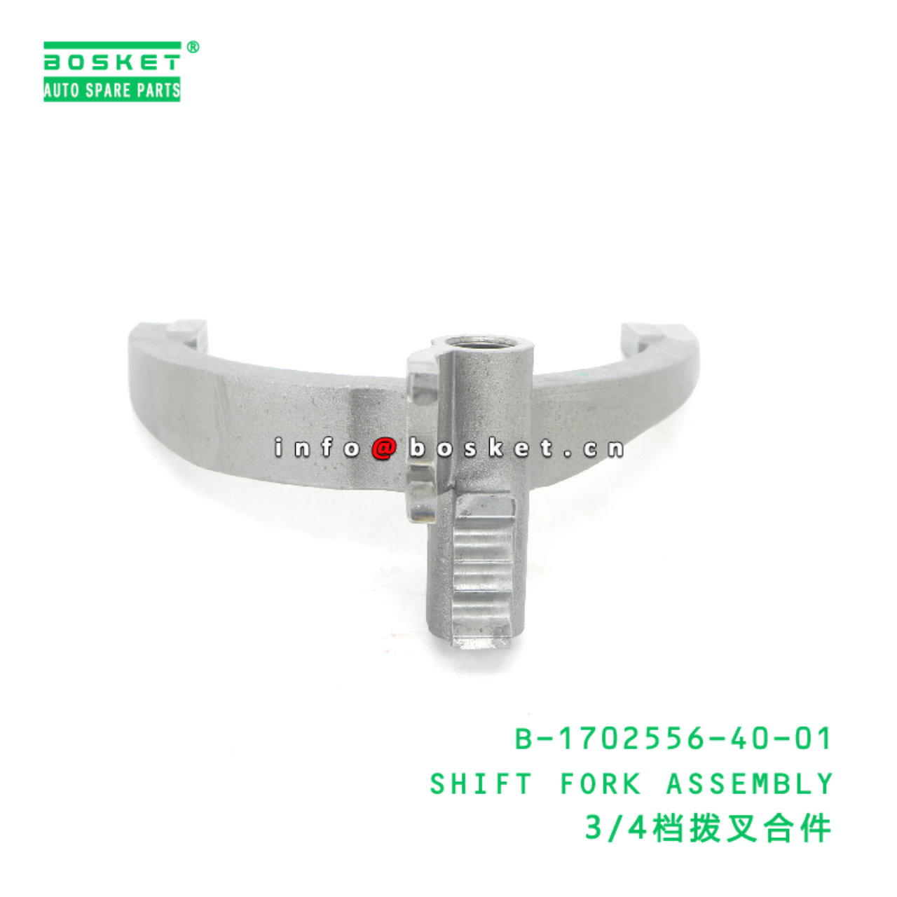 B-1702556-40-01 SHIFT FORK ASSEMBLY suitable for JAC  B-1702556-40-01