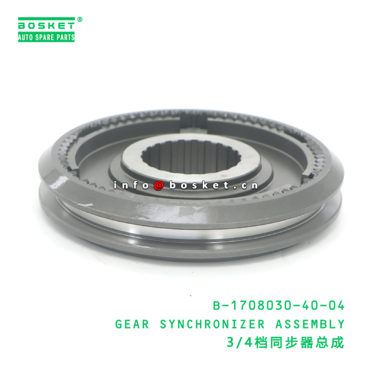 B-1708030-40-04 GEAR SYNCHRONIZER ASSEMBLY suitable for JAC B-1708030-40-04