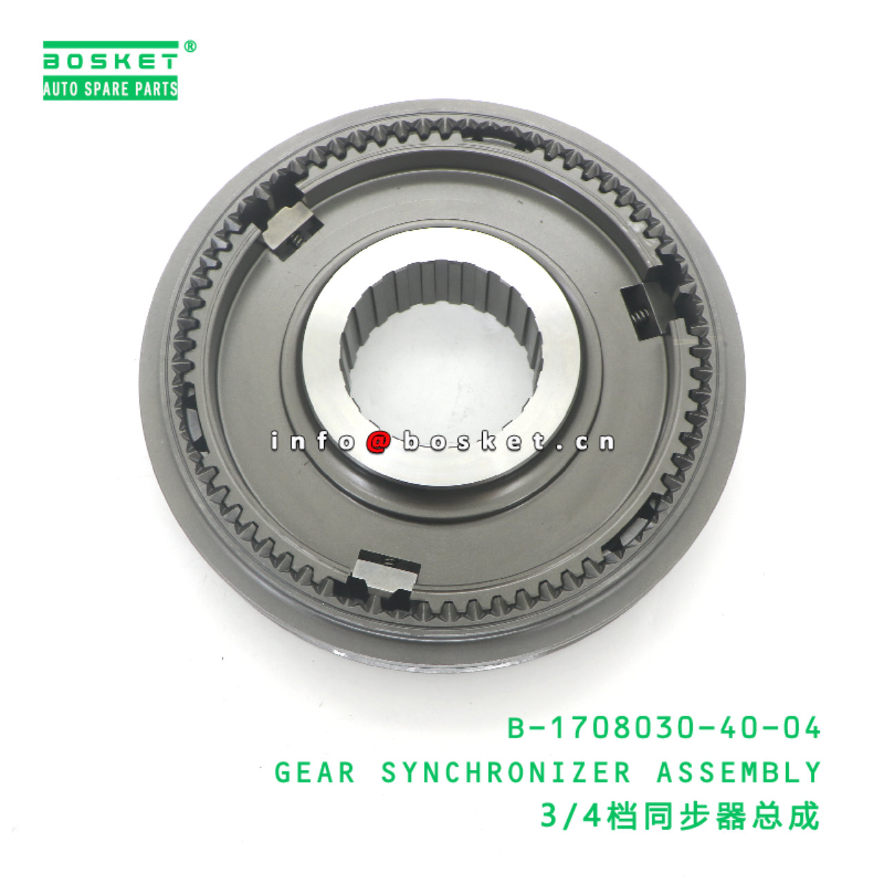 B-1708030-40-04 GEAR SYNCHRONIZER ASSEMBLY suitable for JAC B-1708030-40-04