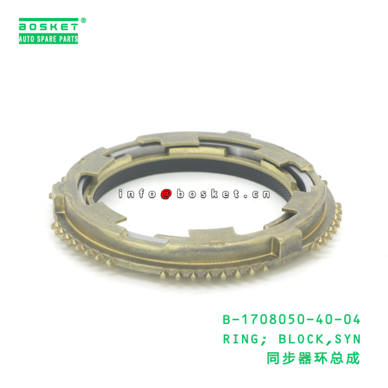 B-1708050-40-04 RING; BLOCK,SYN suitable for JAC  B-1708050-40-04