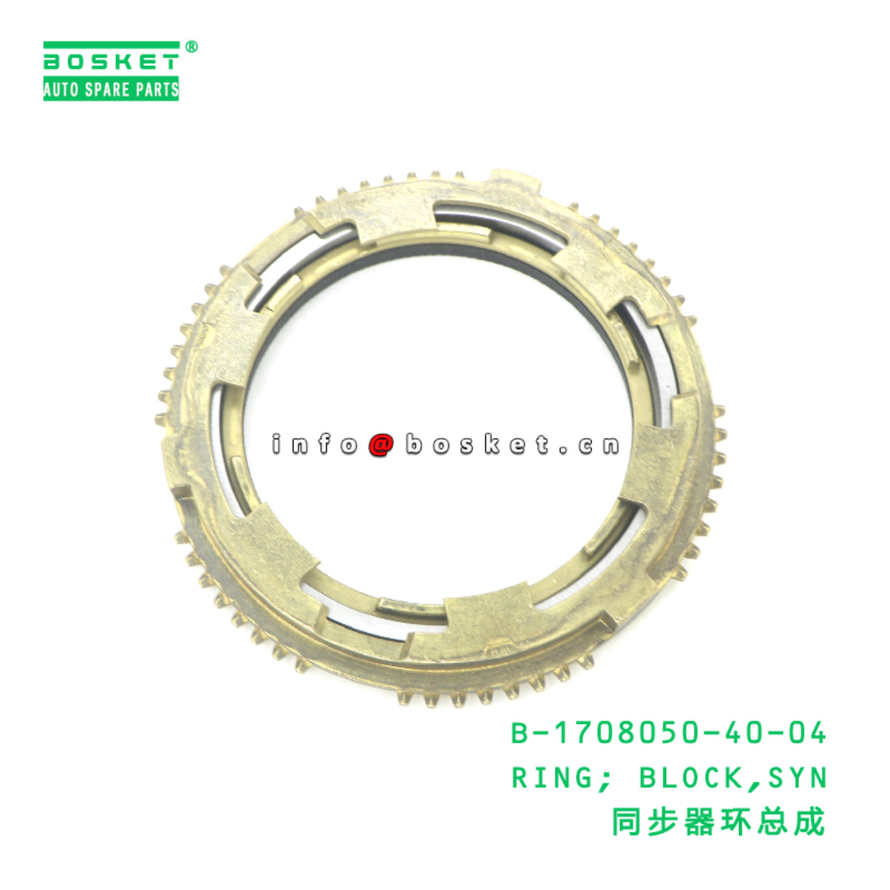 B-1708050-40-04 RING; BLOCK,SYN suitable for JAC  ...