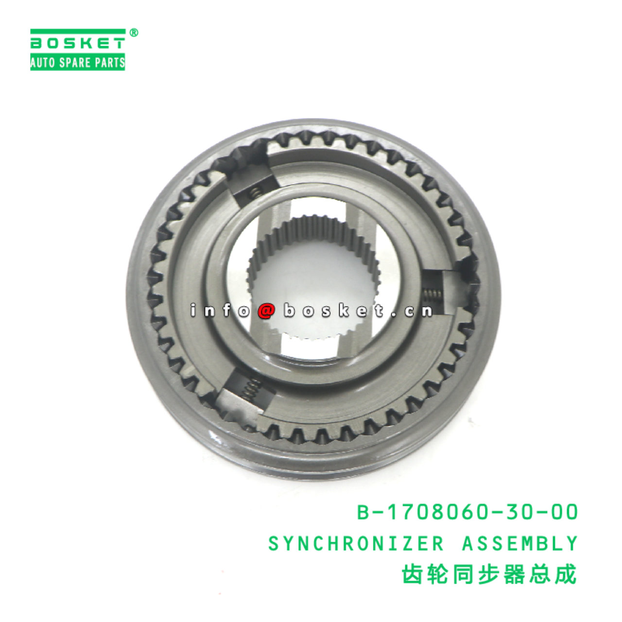 B-1708060-30-00 SYNCHRONIZER ASSEMBLY suitable for...