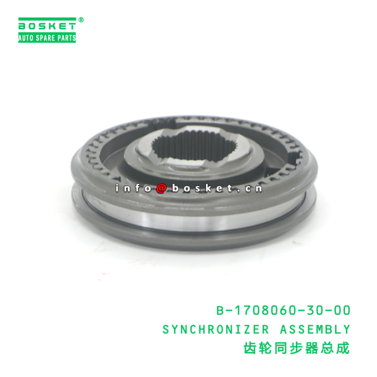 B-1708060-30-00 SYNCHRONIZER ASSEMBLY suitable for JAC N75 N80 N90 B-1708060-30-00