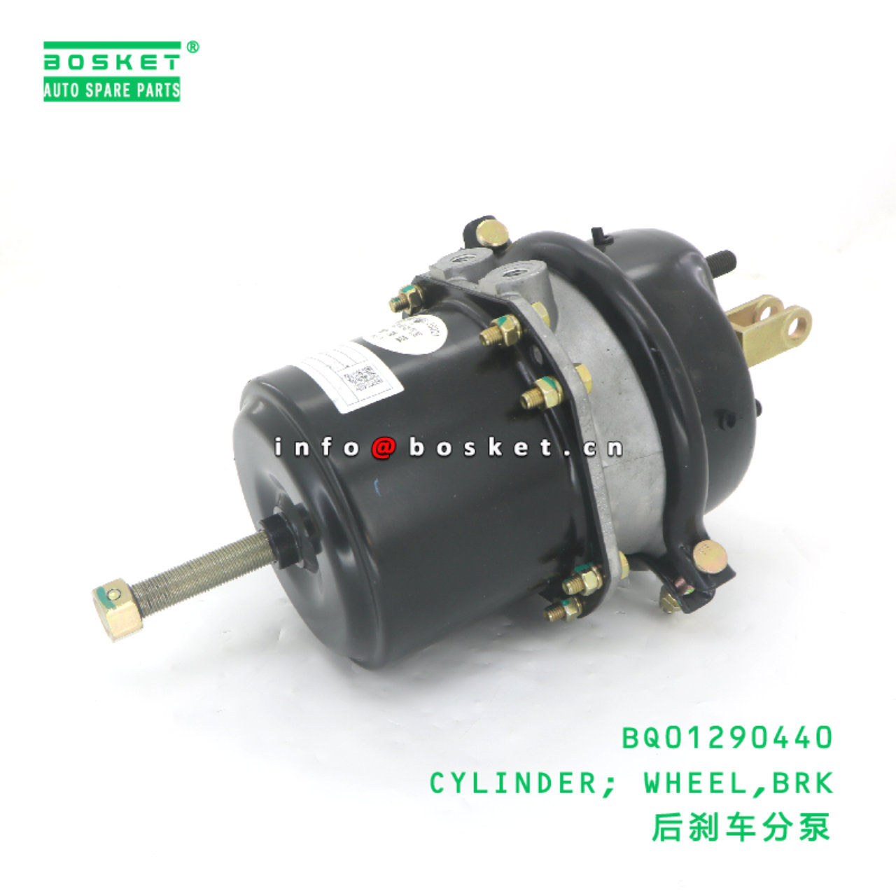 BQ01290440 CYLINDER; WHEEL,BRK suitable for JAC N7...